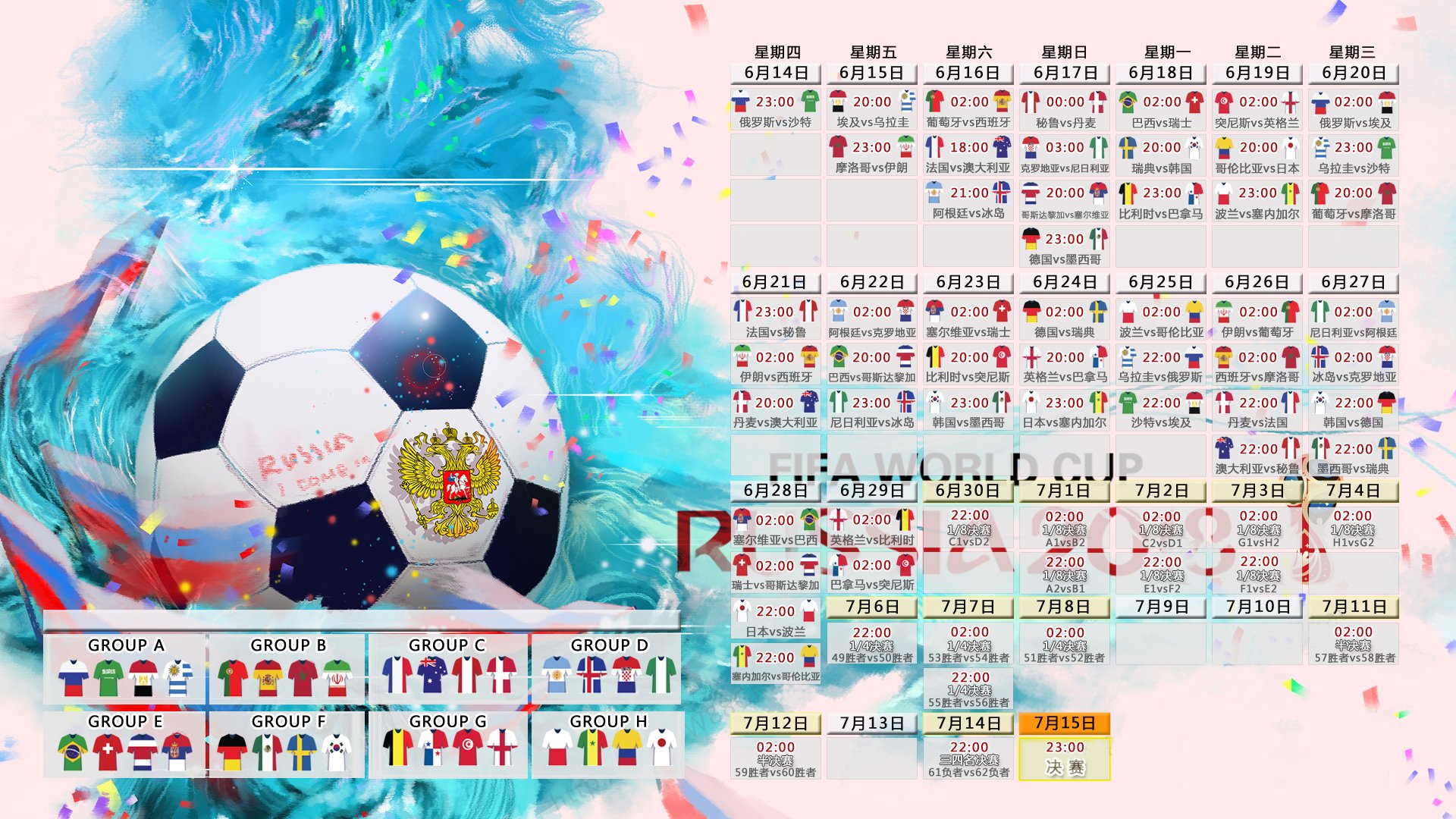 爱游戏数字互动-门将封神之夜！孙兴慜零封本泽马，赛后获评全场最佳
